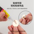 thumbnail image 4 of Deli JD102 Adhesivo fuerte transparente Adhesivo rápido Reparación de metal Plástico Cerámica Madera Joyas Con adhesivo líquido instantáneo, 4 of 4