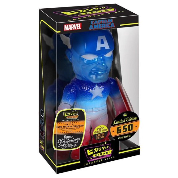 Funko Hikari: Marvel - Star-Spangled Captain America Toy Tokyo SDCC 2016 Limited Edition