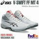 thumbnail image 1 of Asics Volleyball Shoes V-SWIFT FF MT 4 White/Gunmetal 1053A064.102 2025 NEW!, 1 of 6