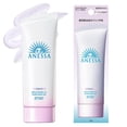 thumbnail image 1 of Protector solar Anessa Gel UV iluminador N SPF50+ 90 g, 1 of 8