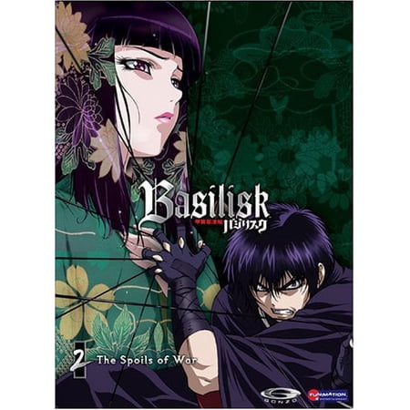 Basilisk V2: Spoils of War (DVD)