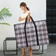 thumbnail image 5 of Bolsa de almacenamiento extra grande 170L - Bolsa de mudanza y organizadora de poliéster engrosada con asas y cremalleras resistentes para ropa de cama, mantas y ropa, 5 of 6