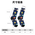 thumbnail image 3 of Balery Planets and Stars Calcetas Largas con Estampado para Hombre y Mujer – Suaves y Transpirables, Talla Única (US 5-11), 3 of 6