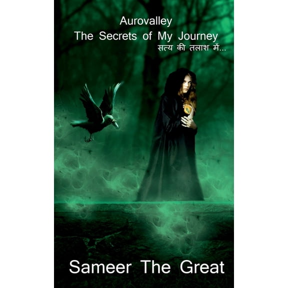 Aurovalley: The Secrets of My Journey / ऑरोवैली द सीक&, (Paperback)