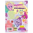 thumbnail image 2 of Neonatos Vivan las Emoushions Planeta Junior Libro de bolsillo 1ra edicion, 2 of 2