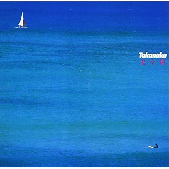 Masayoshi Takanaka - Natsu.Zen.Kai - Music & Performance - CD