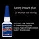 thumbnail image 3 of 2pcs Loctite 401 Instant Fast Adhesive 20ml Bottle Stronger Super Glue Multi-purpose Fix Hot Super Strong Liquid Colorless Glue, 3 of 5