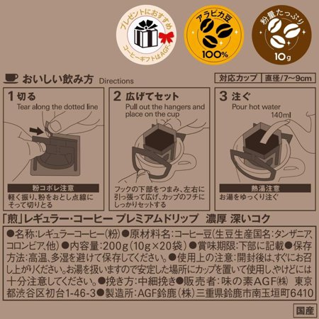 AGF ブレンディ 抹茶一服 ミルクなし 4本 ×6箱 粉末 抹茶 無糖