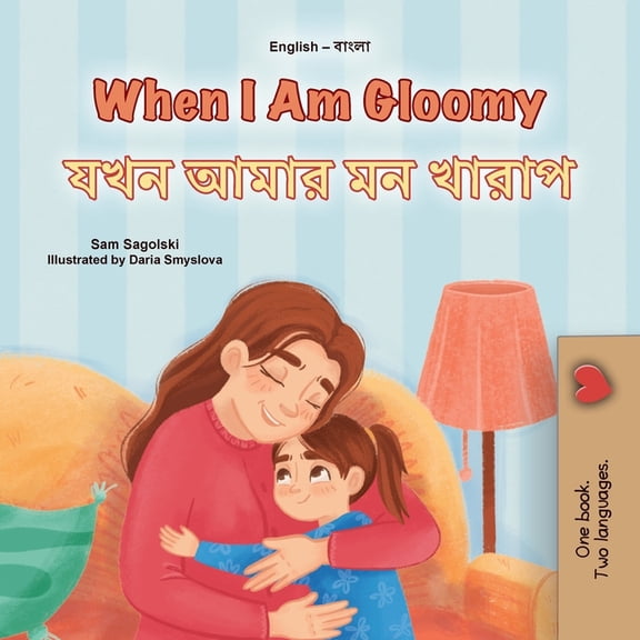 English Bengali Bilingual Collection When I am Gloomy (English Bengali Bilingual Children's Book), (Paperback)