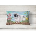 thumbnail image 2 of Carolines Treasures CK1235PW1216 Moscow Watchdog Spring Canvas Fabric Decorative Pillow, 2 of 3
