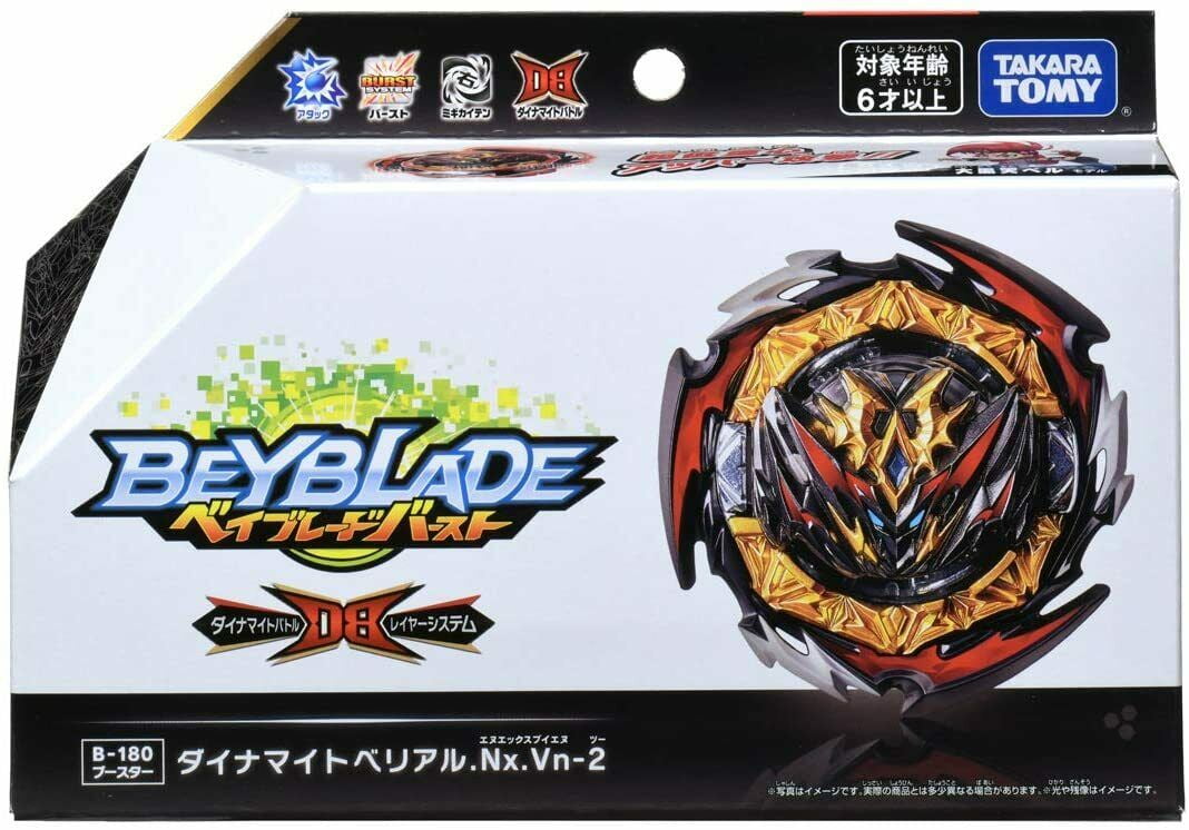 Basketball training smart gifts dribble equipment trainer players boys items app cool gift link list player walmart Takara Tomy Beyblade BURST Dynamite Battle B-180 Booster Dynamite