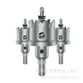 thumbnail image 2 of 6 brocas de carburo para abridor de agujeros de motosierra HSS TCT, 22-65 mm, 2 of 2