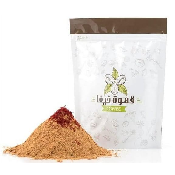 Arabic Coffee | Saudi Arabian Ground Coffee with Cardamom, Saffron & Cloves | 250g