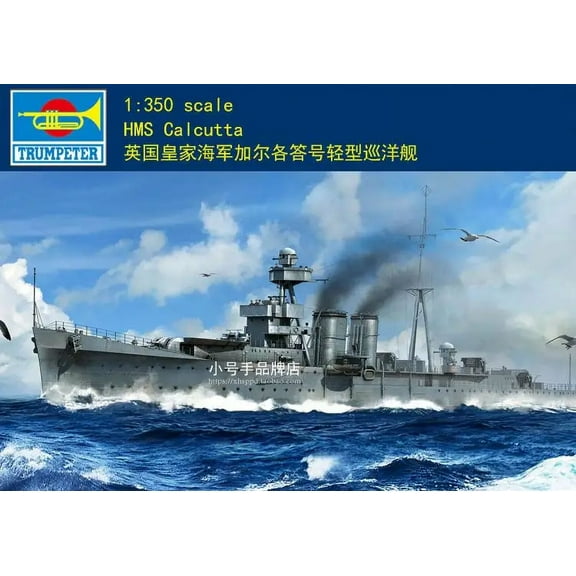 Trumpeter 05362 1/350 SCALE HMS CALCUTTA BATTLE SHIP Assemble Plastic Model Kit