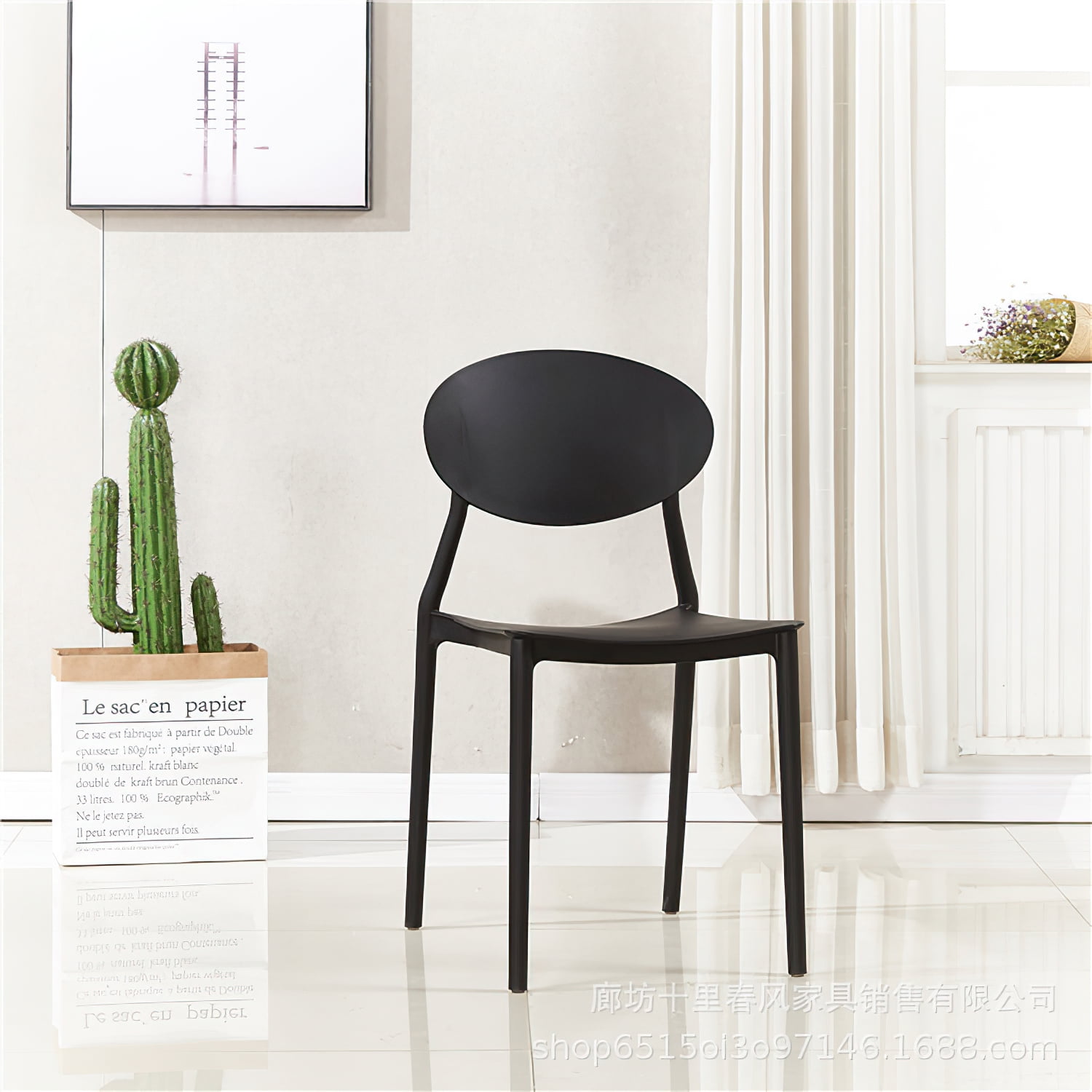 Kadyn Modern Kitchen Chair with Bending Backrest, French Dining Chair Set of 2, Dinner Chairs for Kitchen, Living Room, Black