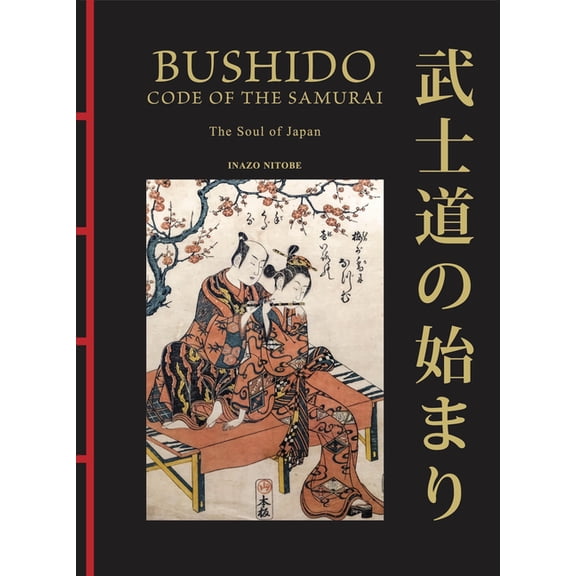 Chinese Bound Bushido: The Soul of Japan: The Code of the Samurai, (Hardcover)