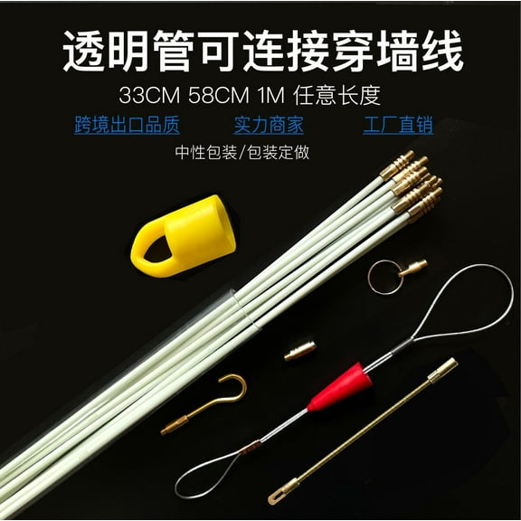EXHUMKY Fiberglass Cable Pulling Tool BERTDOMD 1 Set Electric Fish Rods Wall Wiring Concealed Conduit Work