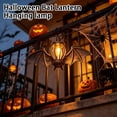 thumbnail image 4 of MInHoues Halloween Bat Hanging Lamp 13.5 Inch, Vintage Metal Bat Shape Decor Light, Indoor Outdoor Hanging Ornament for Front Porch Haunted House Halloween Party Yard Decor, 4 of 7