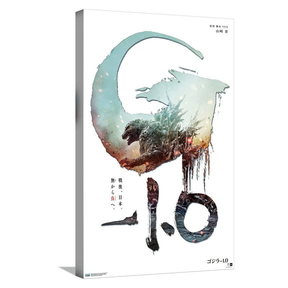 Godzilla: Minus One - Japan Teaser One Sheet Canvas Wall Poster, 14.725" x 22.375"