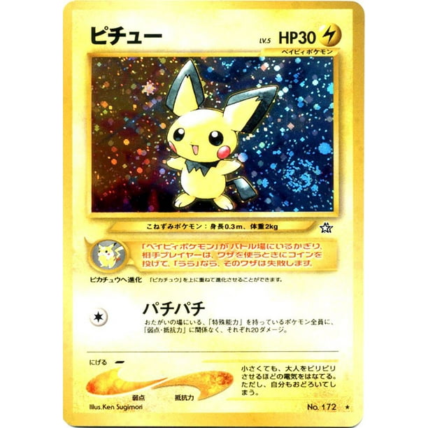 Pokemon Neo Genesis Pichu 172 Japanese Walmart Com