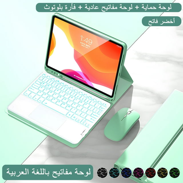 Samsung Tablet Cover Keyboard For Samsung Galaxy Tab A8 10.5 A7 S6 Lite Tablet Cover For Samsung Tab 10.4 S7 FE S8 Plus Case Arabic Package 4 S7 FE S8 Plus 12.4in