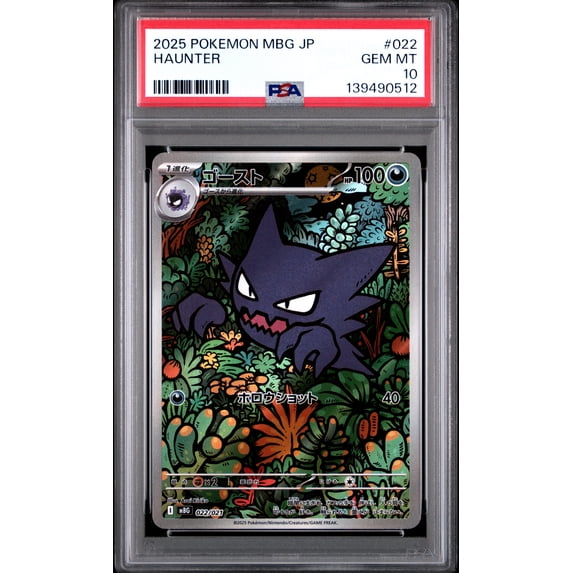 Graded 2025 PKM Japanese Haunter #022 MGB- Mega Starter Set EX Trading Card Game PSA 10 Gem Mint