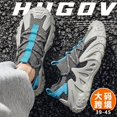 thumbnail image 2 of Men's Gray & Cyan Contrast Sock Knit Platform Shoes, Slip On Robot Mesh Walking Sneakers Big Sizes 39-45, 2 of 5