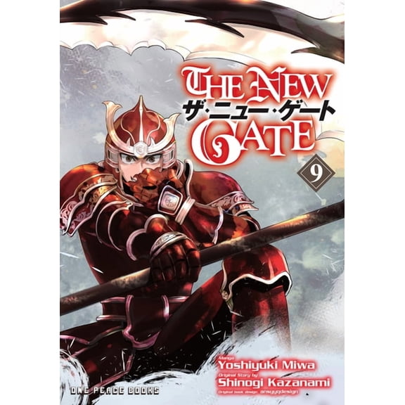 The New Gate The New Gate Volume 9, Book 9, (Paperback)