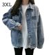 thumbnail image 1 of Abrigo de jean Mujer Chaqueta con botones de bolsillo de manga larga Chica Primavera Casual Top, 3XL Scienceny AP001443-06B, 1 of 7