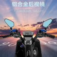 thumbnail image 5 of Universal Motorcycle Rear View Mirror Mini Folding Mirror Aluminum Alloy 360 Rearview Mirror For Kawasaki, 5 of 5