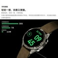 thumbnail image 4 of smart watch, 4 of 5