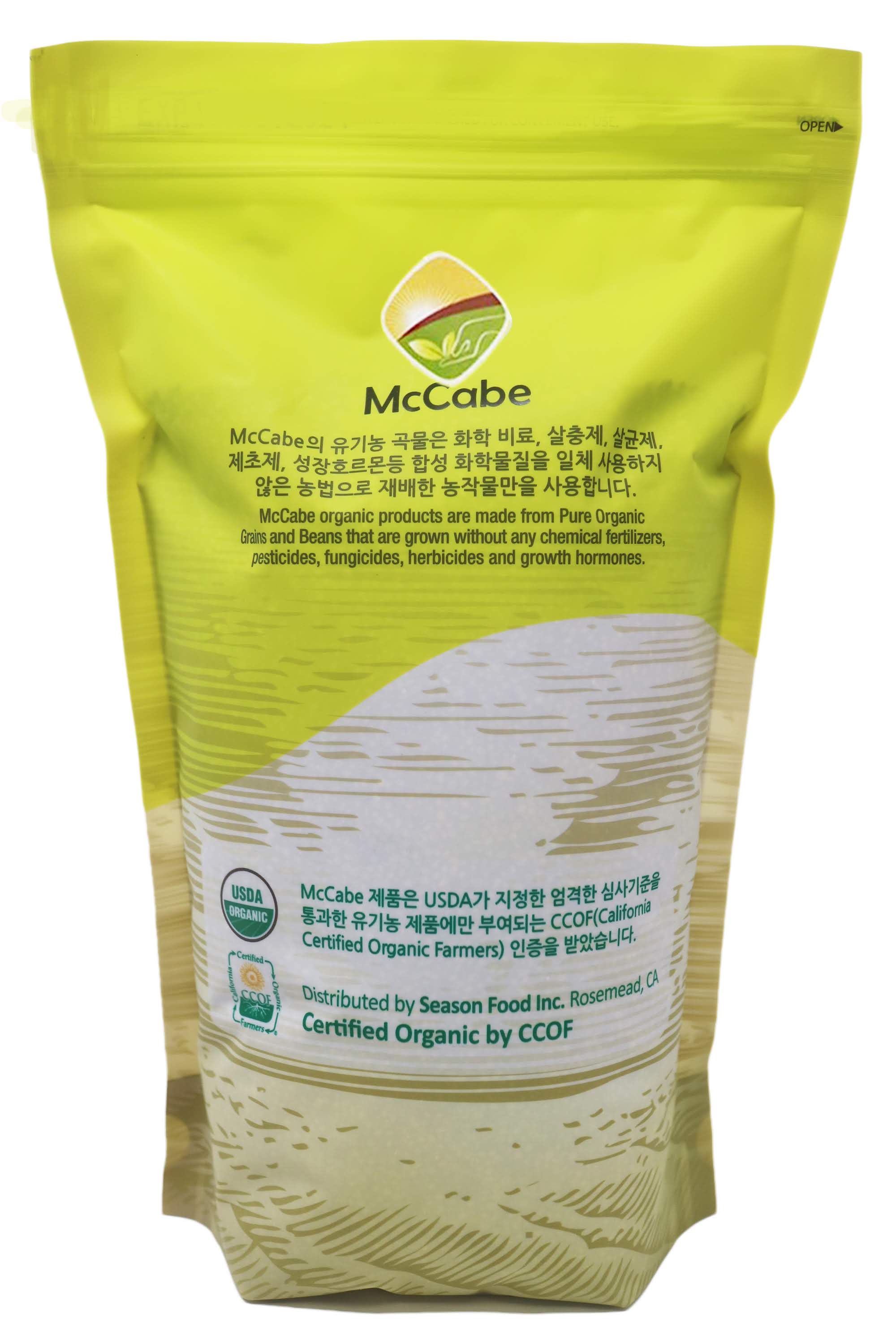 McCabe Organic Raw Perilla Seeds - Raw Perilla Seeds 1.5 Lbs | USDA and CCOF Certified | Packed in USA - image 3 of 6