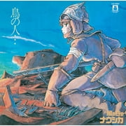 Joe Hisaishi - Nausica of the Valley of Wind (Image Album) Soundtrack - Soundtracks - Vinyl