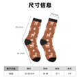 thumbnail image 3 of Fotbe Cute Poodle Dog Calcetas Largas con Estampado para Hombre y Mujer – Calcetas de Compresión Transpirables y Elásticas, Viajar y Uso Diario Talla 5-11, 3 of 6