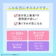 thumbnail image 4 of Protector Solar SKIN AQUA Tone Up UV Essence Azul 80g SPF50+, 4 of 6