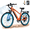 Orange, variant on Core Electric Bike for Adults,500W Motor Ebike with Front Suspension, 7-Speed 499WH UL2849 Removable Battery,Up to 55Miles,20MPH E Bicycle,26" Step-Over Ebikes (Silver)