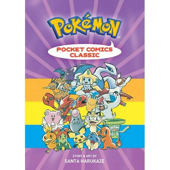Pokémon Pocket Comics: Pokémon Pocket Comics: Classic (Paperback)