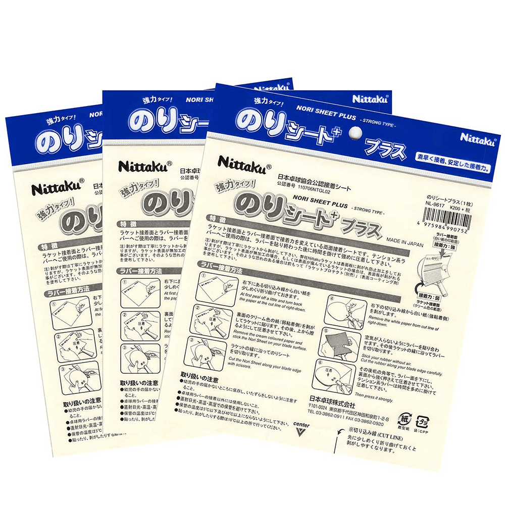 Nittaku Table Tennis Glue Sheet, Nori Sheet Plus Strong Type, VOC Free