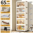 thumbnail image 3 of Kit de contenedores de almacenamiento de gabinete portátil plegable, caja organizadora apilable con ruedas giratorias, almacenamiento de juguetes plegable con doble, 3 of 5