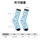 thumbnail image 3 of Fotbe Blue Popcorn Calcetas Largas con Estampado para Hombre y Mujer – Calcetas de Compresión Transpirables y Elásticas, Viajar y Uso Diario Talla 5-11, 3 of 6