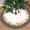 White#4, variant on Christmas Tree Cluster Decoration Festive Series 120cm Large Size