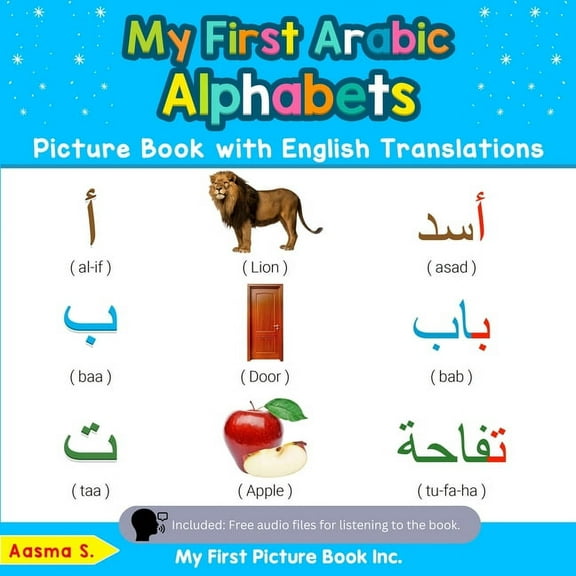 Teach & Learn Basic Arabic Words for Chi My First Arabic Alphabets Picture Book with English Translations: Bilingual Early Learning & Easy Teaching Arabic Books , Book 1, (Paperback)