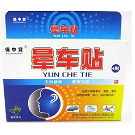 Yosoo 20 PCS Seasickness patch Motion Sickness Patch Relief for Car/Sea/Air Travel