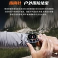 thumbnail image 4 of smart watch, 4 of 5