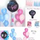 thumbnail image 4 of Xihbxyly Kit para Revelar El Género Del Bebé, Globos Coloridos de 91 Cm, Confeti de Papel Divertido, Borlas Decorativas, Ideal para Fiestas, Momentos Memorables, Anuncio Único de Bebé., 4 of 6