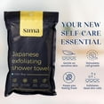 thumbnail image 2 of Toalla exfoliante Sima Brand de fibras hexagonales japonesas, 2 of 8