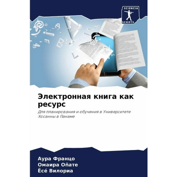 Электронная книга к, (Paperback)