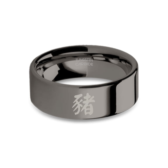 Year of Pig Zodiac Character Gunmetal Tungsten Ring, Polished, 8mm, Size 15