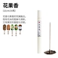 thumbnail image 1 of Xiao Hua Incienso tradicional de 10 g, con baja emisión de humo, hecho desde cero, para el hogar, con aroma afrutado., 1 of 3