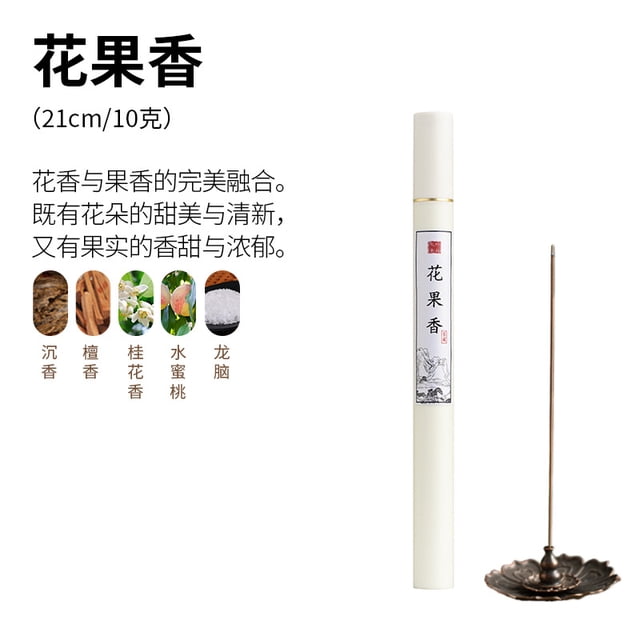 Xiao Hua Incienso tradicional de 10 g, con baja emisión de humo, hecho desde cero, para el hogar, con aroma afrutado.